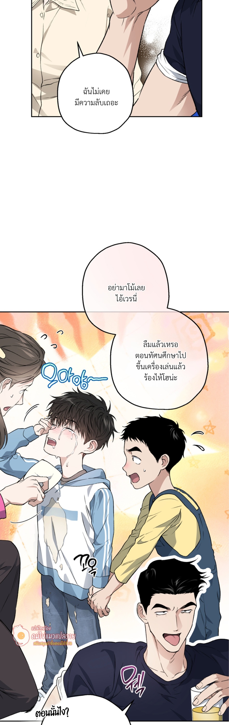 หน้า 18